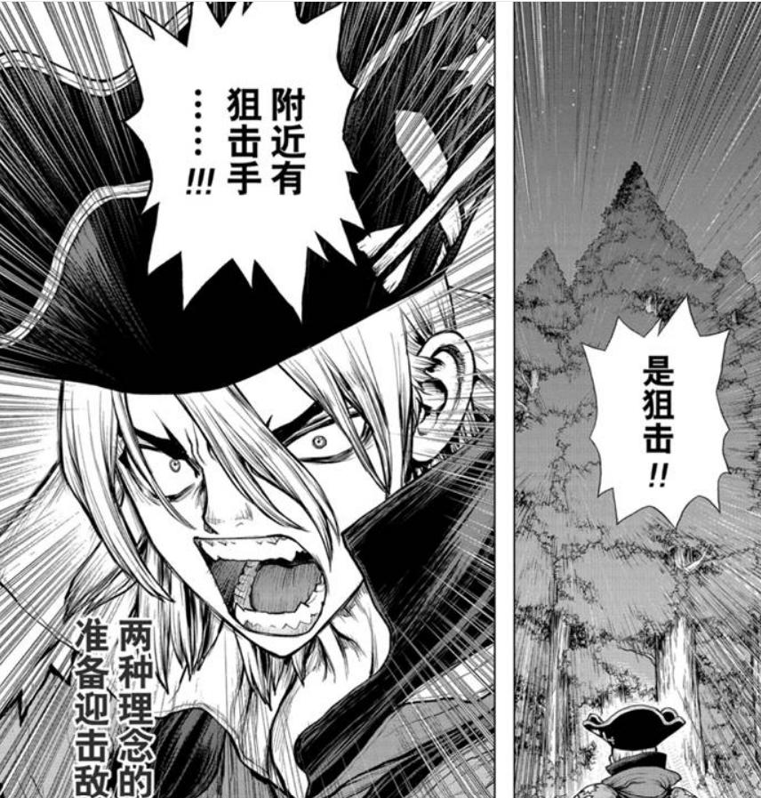 石纪元杰诺和千空是什么关系,石纪元千空与杰诺cp