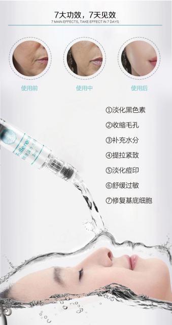 一次原液护理胜过十次基础护肤,吉米富勒烯水光针效果怎么样
