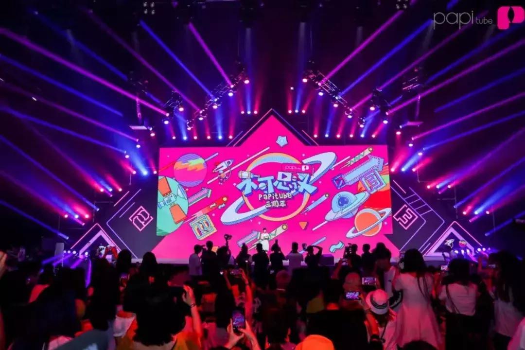 papitube是哪一年开始的,papi酱和papitube的关系