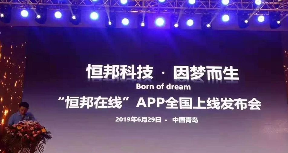 恒邦股份有限公司招工,恒邦铝业有限公司招聘