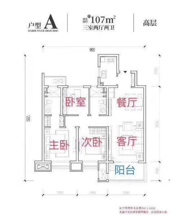 西安世茂璀璨倾城周边环境配套,西安世茂璀璨倾城周边规划最新