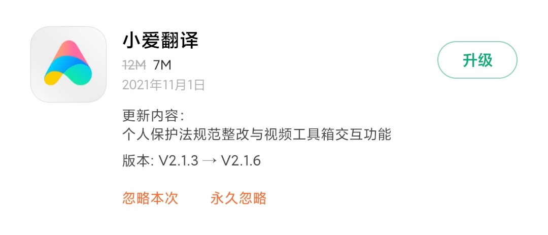 miui各个版本新加的功能,miui系统小组件最新版本更新网站