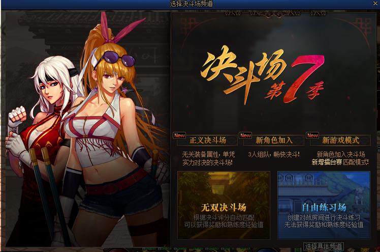 dnf转职光环攻略,dnf平民可以最容易获得的光环