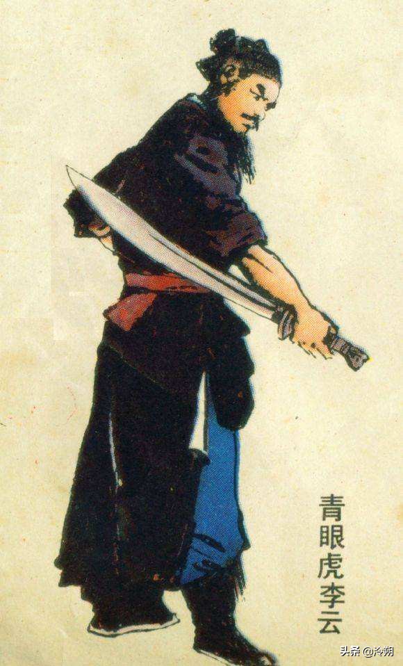 水浒传梁山泊好汉,水浒传梁山泊大名府