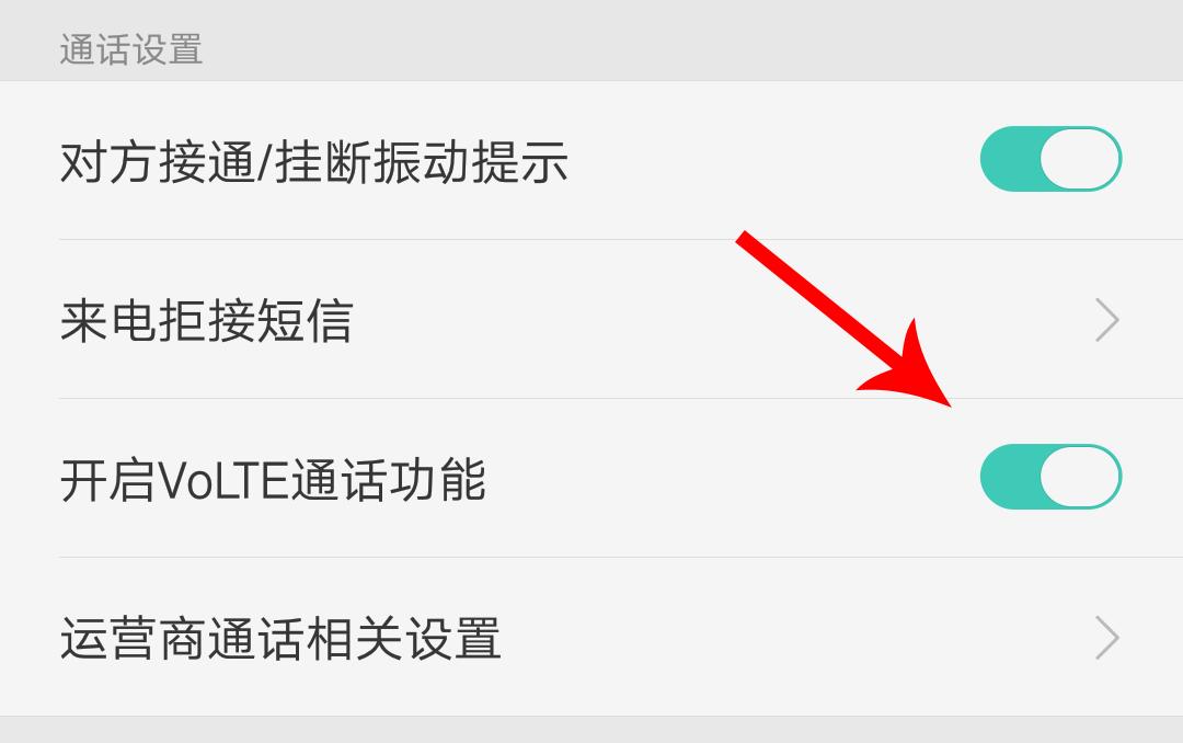 oppo手机信号显示图案,oppo手机信号上面显示x
