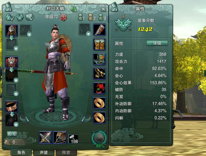 剑网3缘起天策插旗藏剑,剑网3缘起唐门插旗