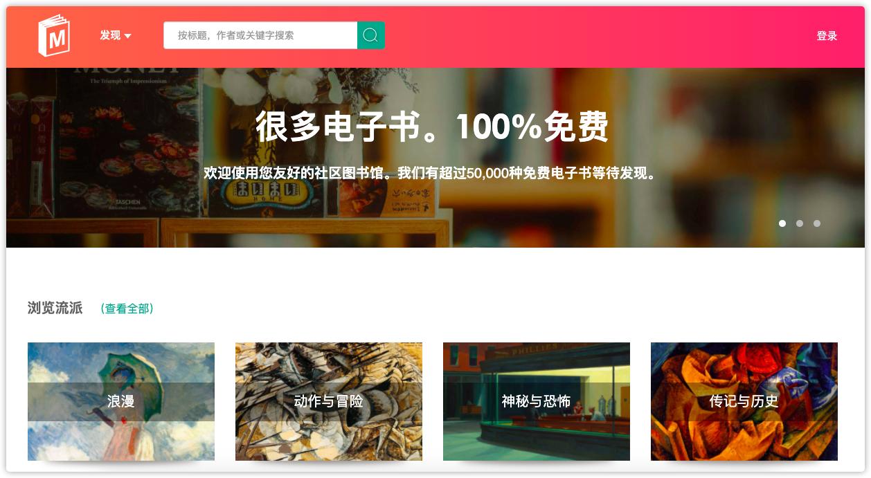 找书书籍大全免费,正版书籍查询网站