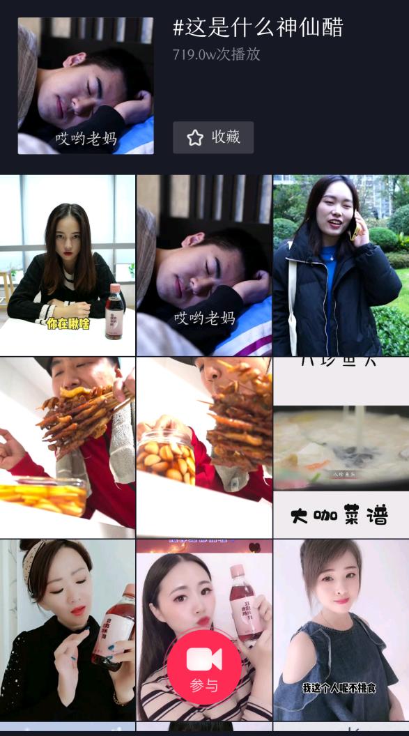 调味品趋势及新品,调味品老字号