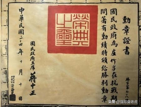 民生船运创始人是谁,民生公司船舶