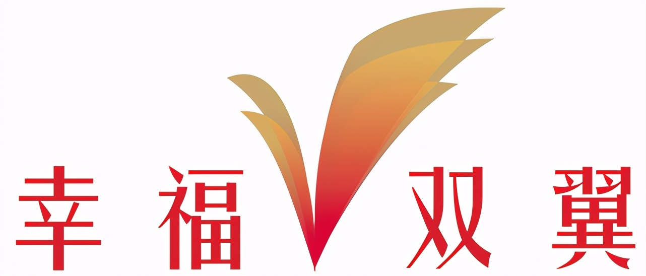 深圳市幸福双翼教育科技有限公司,幸福双翼公司