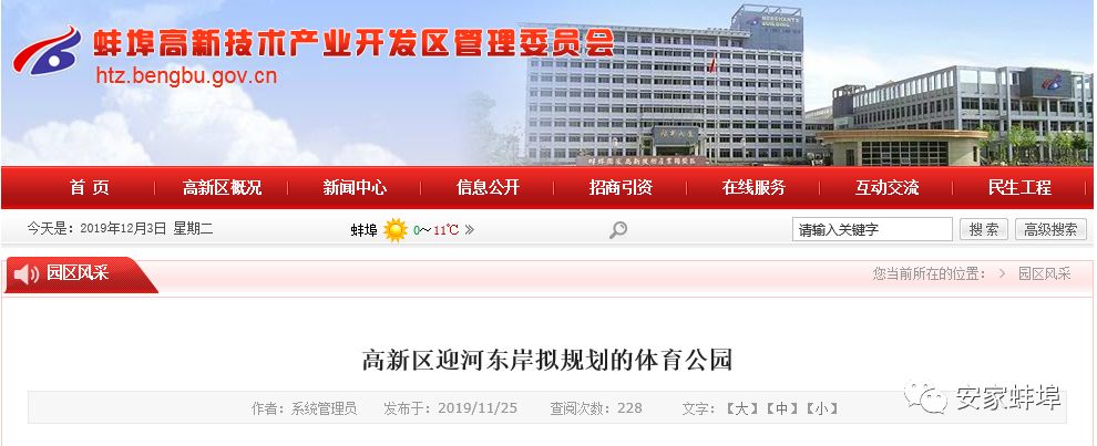 深圳儿童公园建成开放,深圳市南山儿童公园建设时间