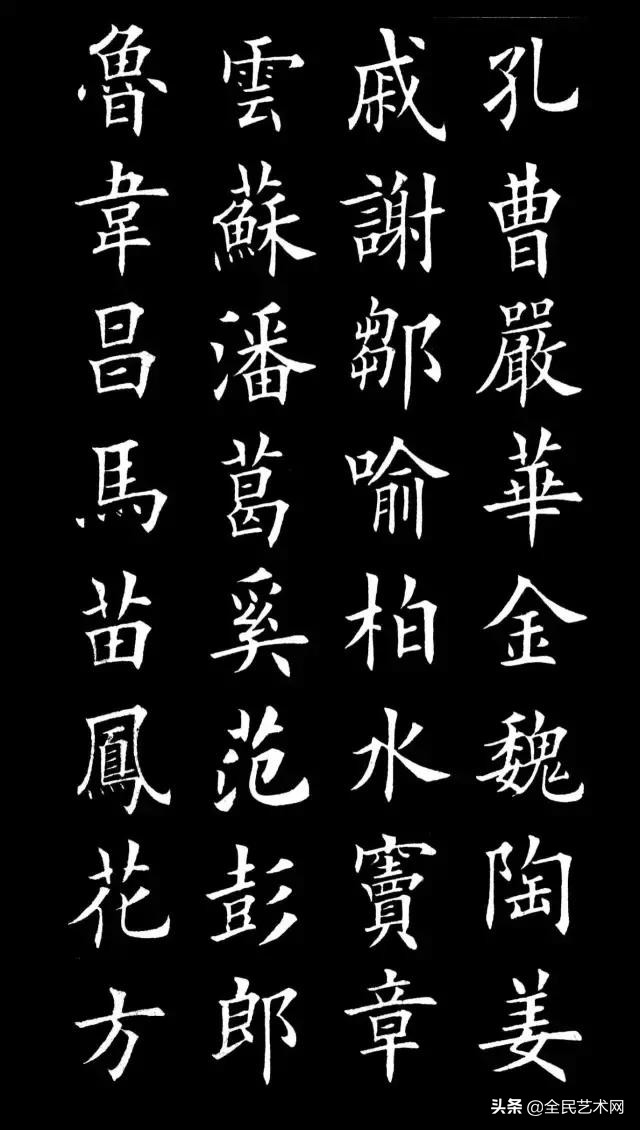 注音百家姓完整版,艺闻艺事