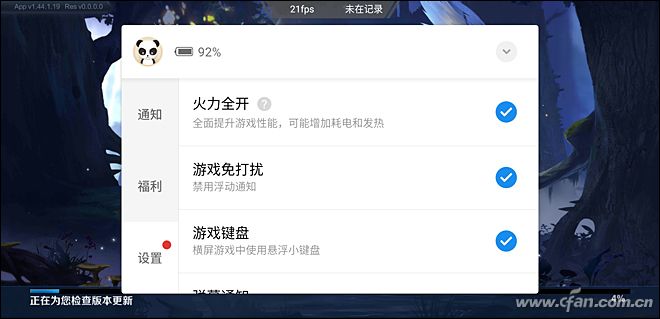 魅族16xs深度评测,魅族16x和16xs评测对比