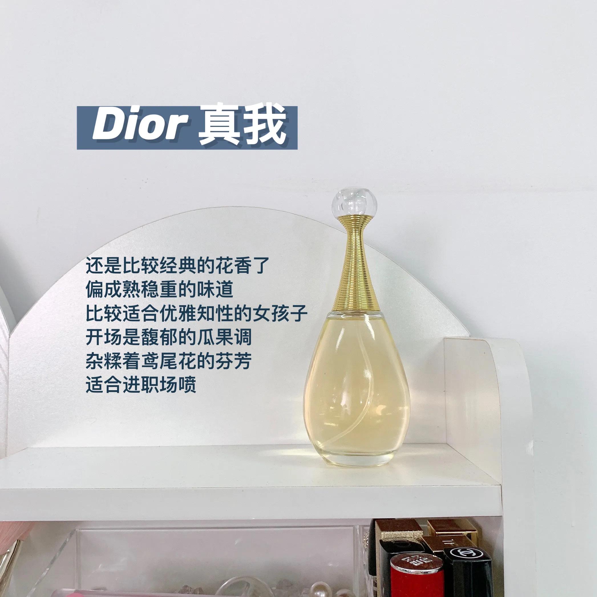 24岁女生推荐生日香水,刚毕业香水推荐
