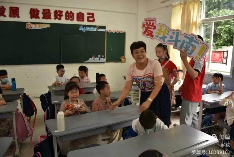 鼓楼第一中心小学开学仪式,鼓楼新学校