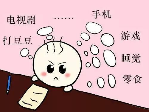 吃饭睡觉打豆豆合集,吃饭睡觉打豆豆笑话