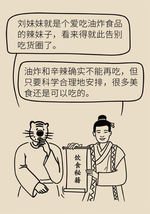 胆结石患者宜吃哪些食物,胆结石患者除了喝稀饭还能吃什么