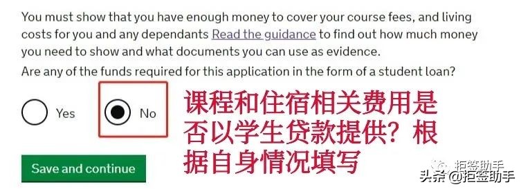英国学生签证预约流程,英国签证手把手教你申请