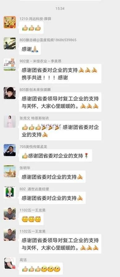 租金全免，还发口罩！这样的吉林青年创业园怎能不爱