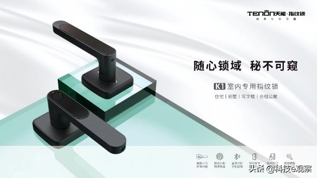 亚太天能指纹锁t107上市时间,亚太天能指纹锁哪款性价比高