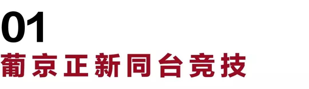 百奶大战：温州奶茶往事