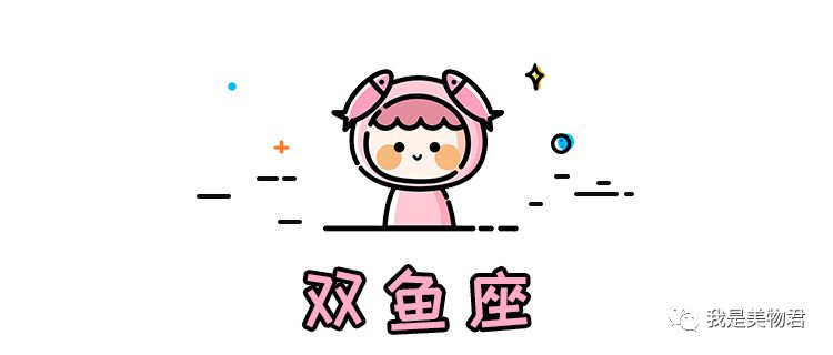 2020年12星座运气排行,2019年12星座运势完整版