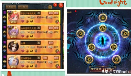 魔域战士最强排行,魔域战士如何高战