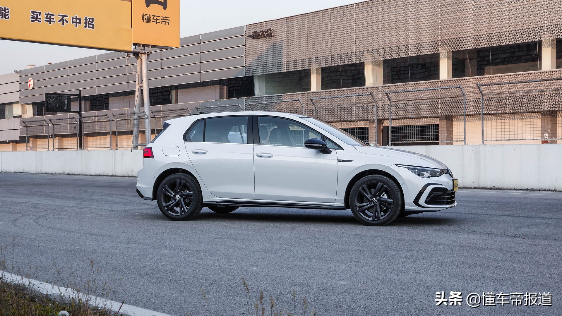 第八代高尔夫试驾视频,第8代全新高尔夫