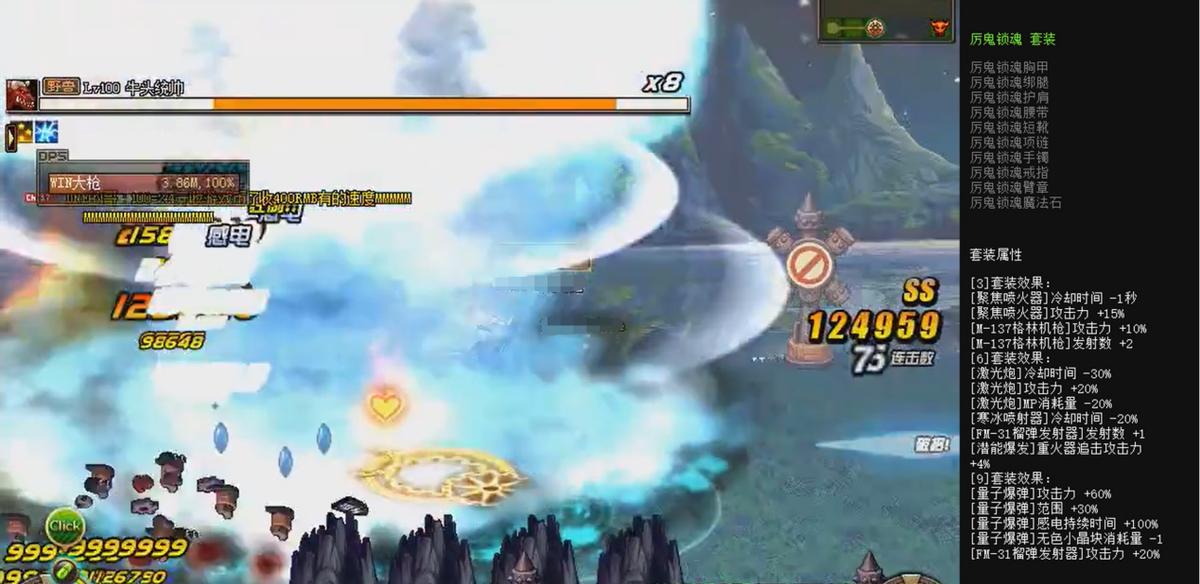 dnf命运抉择2.0通关攻略,dnf命运的抉择2.0有哪些装备有回血