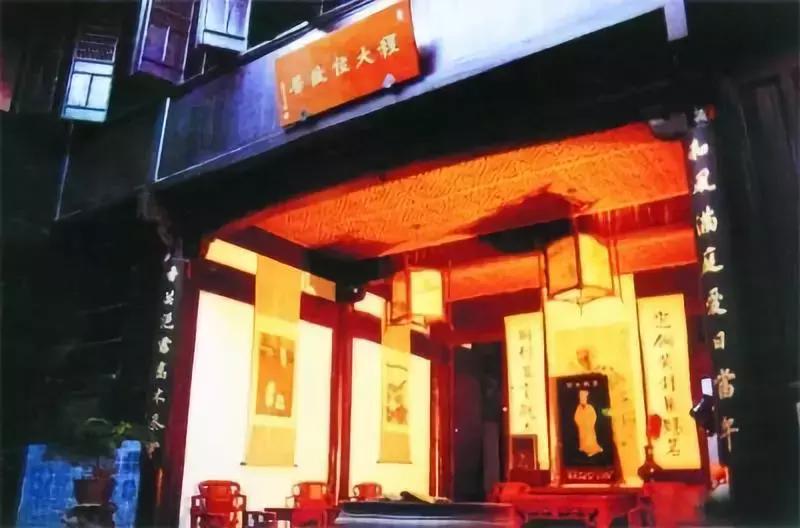 鐝犵畻澶у笀鏄皝,涓浗鐝犵畻澶у笀