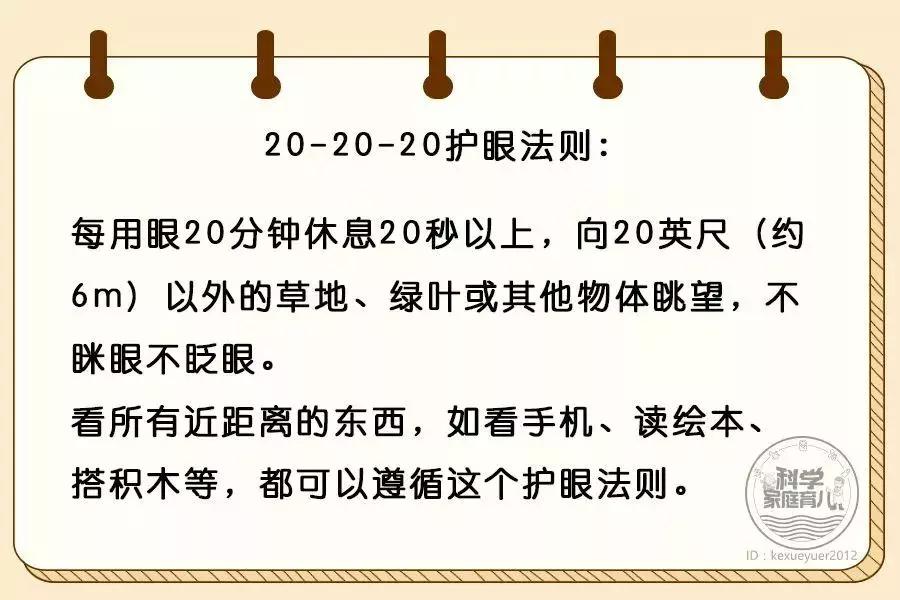 毁掉孩子视力只需这6个常见凶器,毁掉孩子视力的4个幕后黑手
