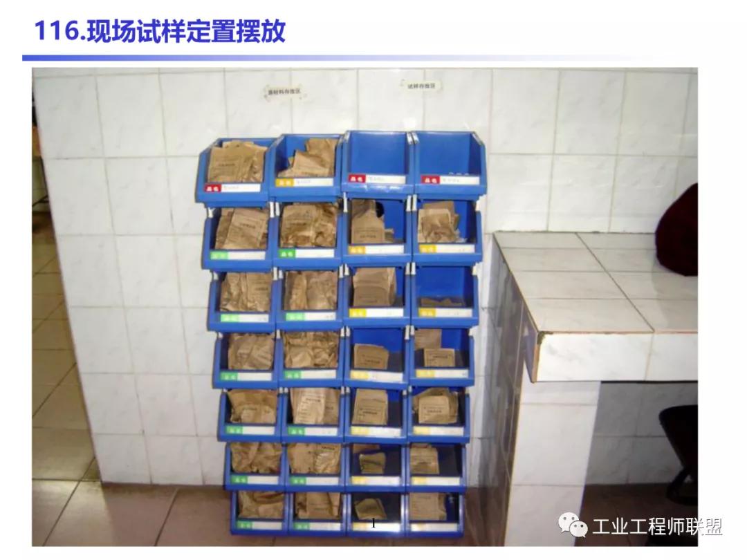 管理知识干货,管理干货的100个内容