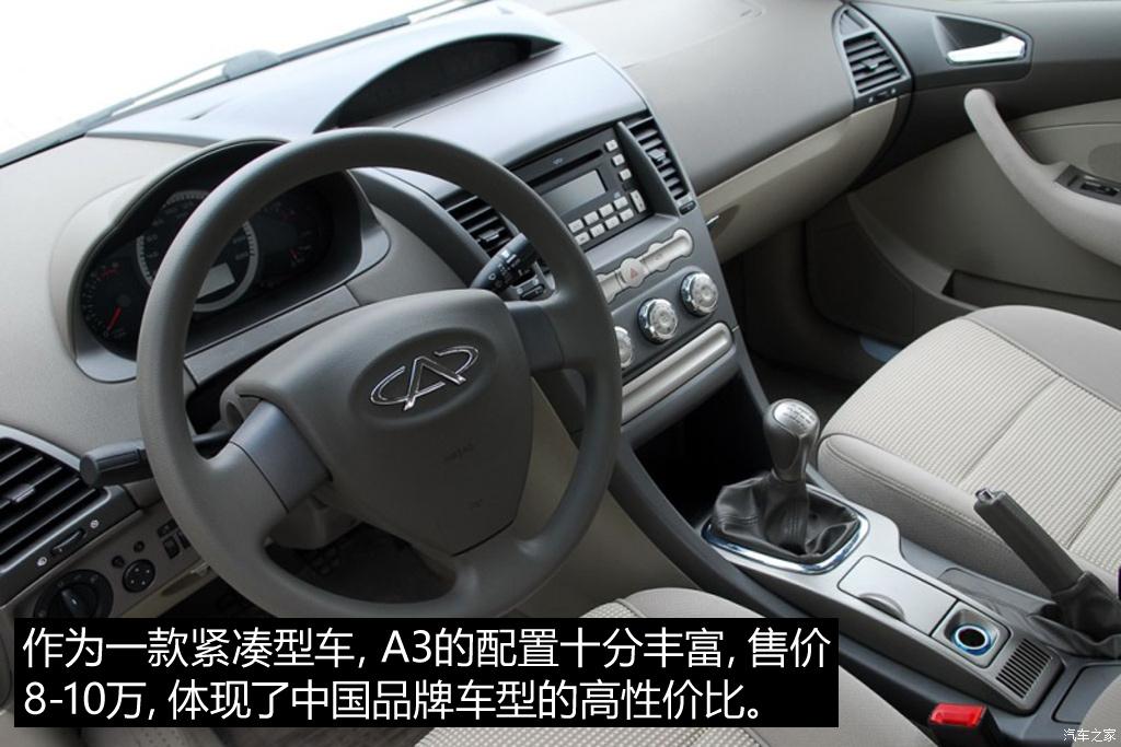 不只是经典抹不掉的中国品牌车（上）