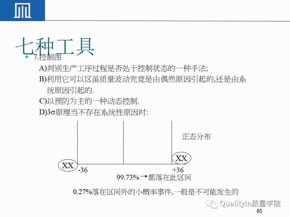 一文读懂专精特新,一文读懂专精特新申报