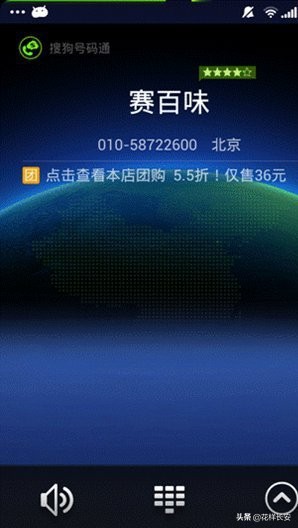 消除手机号码标记的网站,清除手机号码标记网站