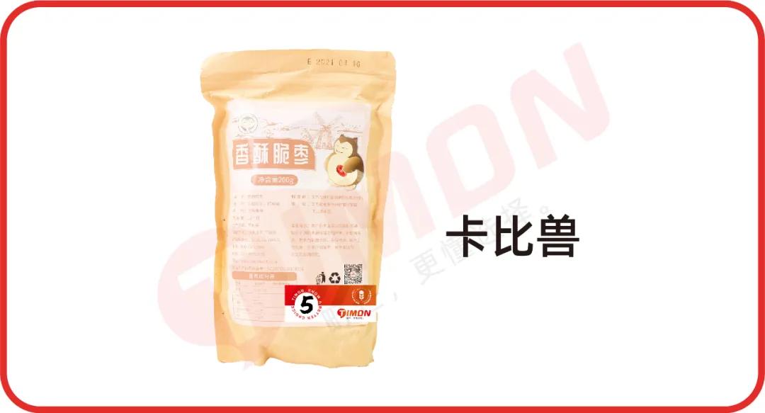 狂磕20包脆枣停不下来，这酥脆，上头