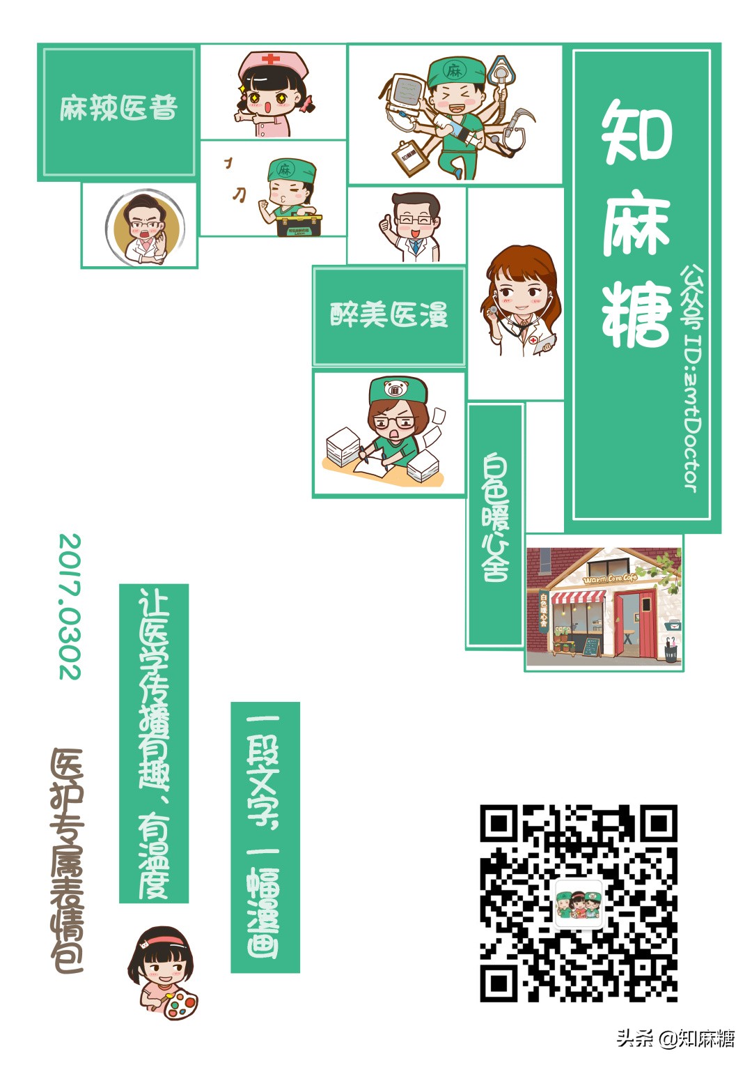 剖宫产又多了一宗罪，造成新生儿肠道菌群发育不良？