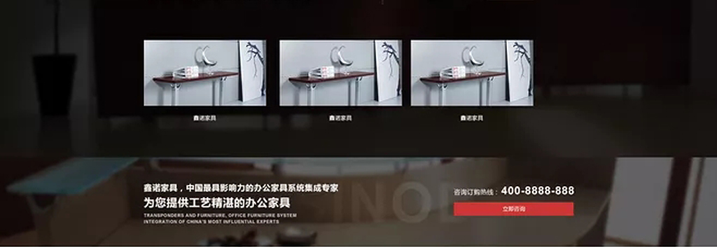 佛山市鑫诺家具车间,佛山市鑫诺家具有限公司电话多少