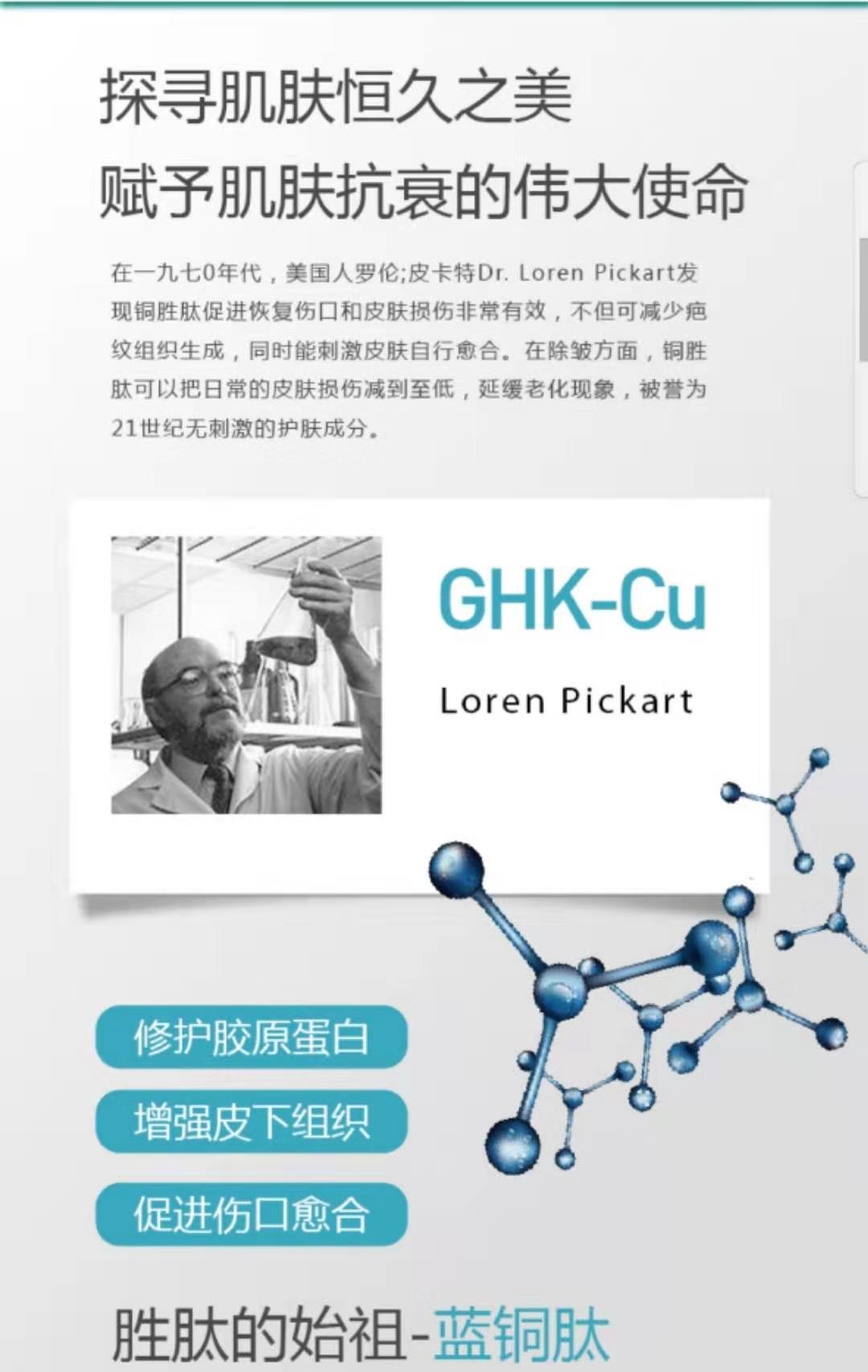 思芙熙玻尿酸原液,思芙熙化妆品