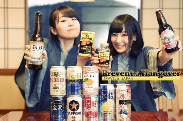 中国喝日本清酒,日本清酒和中国啤酒