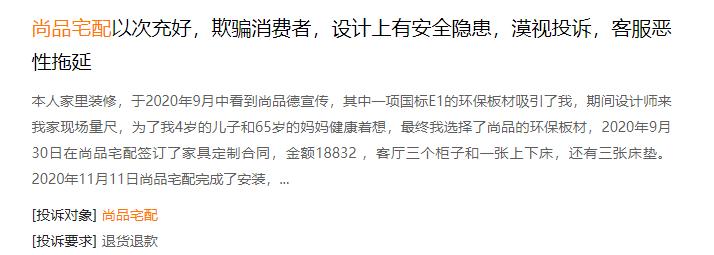 净利润业绩同比下降90%算爆雷吗,净利润大幅下降能上市吗