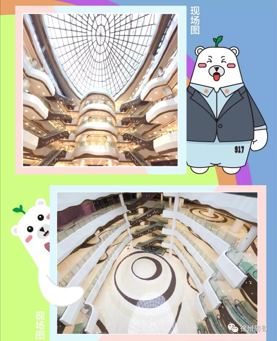 徐州综合体开放时间,徐州综合体营业时间