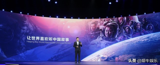 如何看待IP塑造和价值UP2019腾讯新文创生态大会给答案