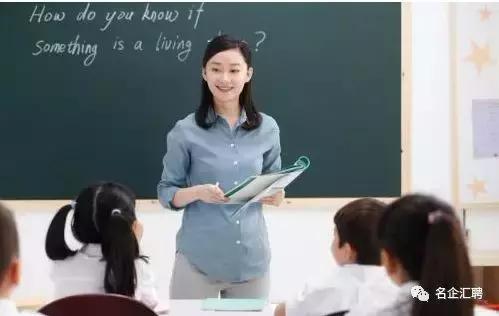 2019年西安市中学教师招聘信息,西安车辆厂中学2019教师招聘公示