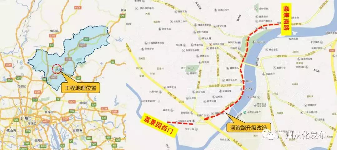 河滨路封路,河滨步道改造最新消息