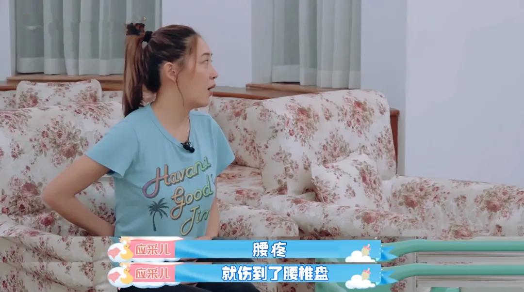 二胎产后腰疼背疼,应采儿二胎后腰疼