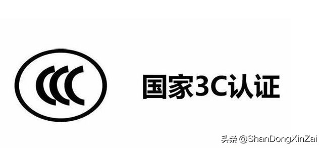澶寸洈3c璁よ瘉,3c璁よ瘉鏌ヨ