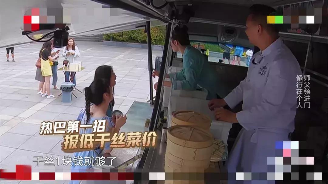 跑男张艺兴迪丽热巴,张艺兴迪丽热巴跑男