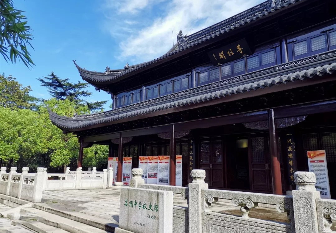 苏州中学江苏第一名,苏州中学文科状元