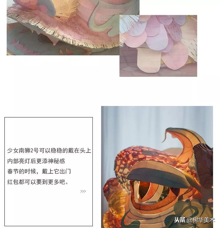 华师大油画系毕业的她，用纸改造广东传统花灯，还登上时尚杂志！